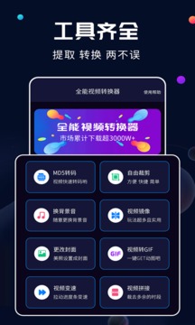 星空体育- 星空体育官方网站- 星空体育APP下载福建省政协主席张昌平在福州接见会长许明金先生